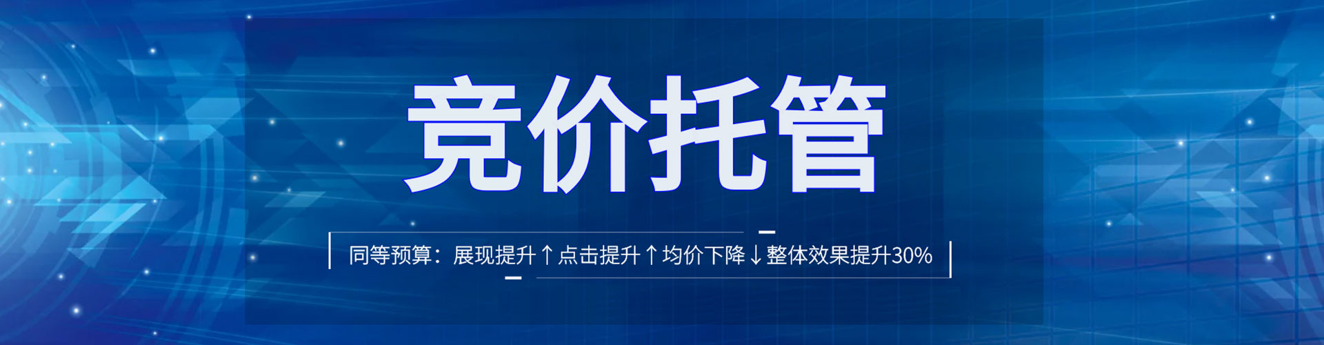 梅河口信息流平台