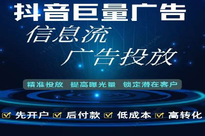 百度推广一个月费用与效果关系探讨