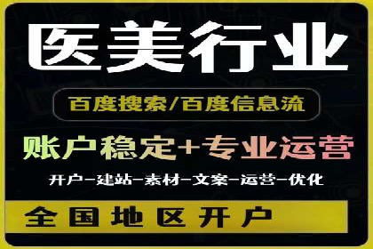 搜索引擎营销（SEM）的经典案例分析