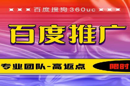 百度竞价账户托管成功案例分享